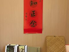 -五观堂素食(新华路店)