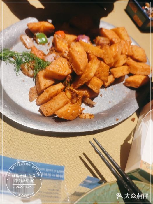 丝路金桃·新疆菜(徐汇店)图片