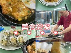 -景好海鲜餐厅(大鹏必选旅游店)