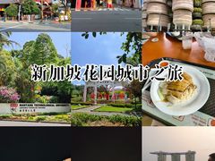 -鱼尾狮公园