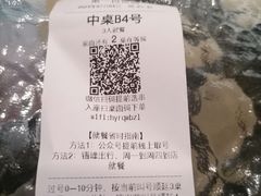 -很久以前羊肉串(南京路第一百货店)