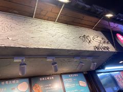 -Al Salam莫的三明治