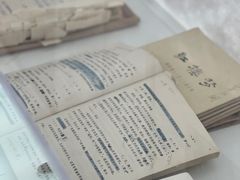 -PAGEONE(北京坊店)