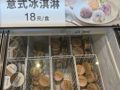 -MUJI无印良品(保利时光里店)