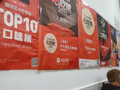 -子午路张记肉夹馍(翠华路店)