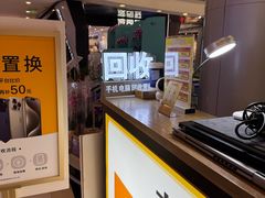 -乐邦快修手机电脑维修回收(打浦桥日月光店)