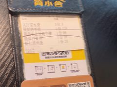 -简小舍·民间手艺菜(武昌江滩店)