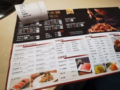 -浩爷羊蝎子火锅(望京店)