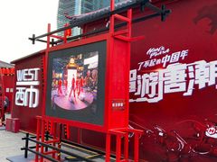 -大族广场Mall&More