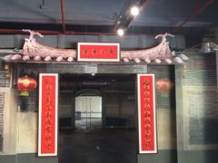 iphone_upload_pic-大芬美术馆