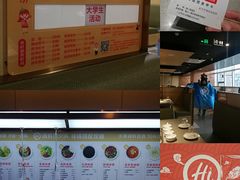 -海底捞火锅(武胜路凯德广场店)