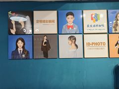 -爱定格照相馆.证件照(周浦万达店)