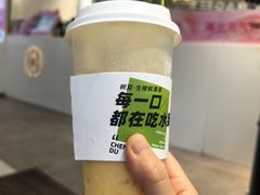 -树夏(金楠天街店)