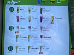 -吴裕泰茶庄(前门大街店)