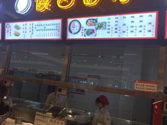 -东北师大净月校区食堂