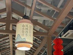 -7017浙菜•建德味(市心北路店)