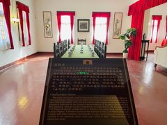 -李宗仁官邸