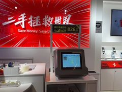 -成都仁和新城购物中心