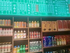 -飨府.老淮面馆.自营(清河路店)