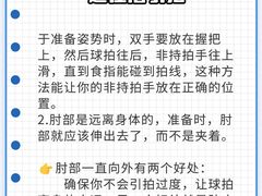 -久萌教培·仙霞网球中心官方培训