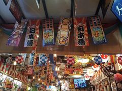 -平成屋·午肴夜酒(四川北路店)