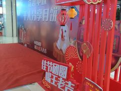 -天虹购物中心(石路店)