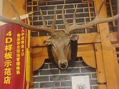 -万兴楼饺子(中华北大街店)