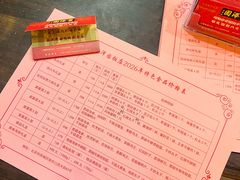 -丰泽园饭店