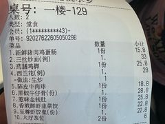 -佳佳美·囍悦水乡