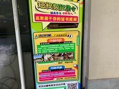 -福州科技馆