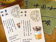 -鹊茶咖啡•新中式(深圳首店)