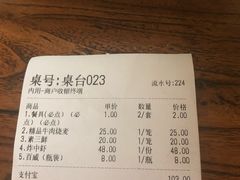 账单-正宗天津烧麦馆(柳州路店)