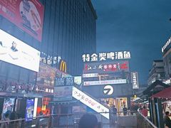 -东西巷