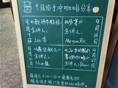 -星巴克(运城万达店)
