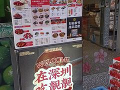 -靓靓蒸虾·头牌蒸虾(南山桂庙店)