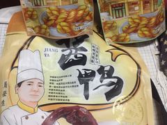 -皇饭儿·王润兴酒楼(河坊街店)
