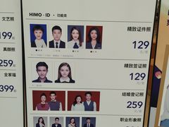 -海马体照相馆(成都来福士广场店)