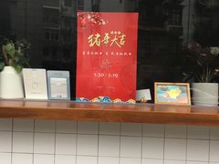 -Be Lived Cafe比例咖啡(摩天轮店)