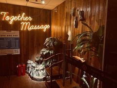 -Together·泰式按摩精油SPA(天山店)