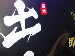 -牛New寿喜烧(青浦店)