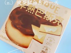 -好利来(上海虹桥新天地Lab主题店)