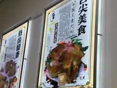 -香妃烤鸡(西单店)