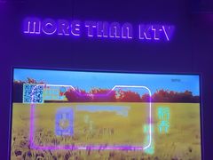 -星聚会KTV X Party(杭州万象城店)