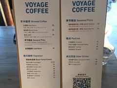 菜单-VOYAGE COFFEE(北锣鼓巷店)