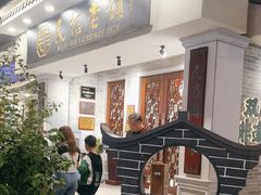 -民信老铺(双皮奶博物馆店)