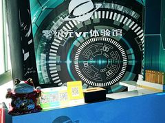 -零纪元VR体验馆·桌游(黄浦店)