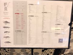 -炉鱼(爱琴海购物公园店)