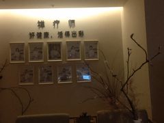 -璞禅足道(观音桥旗舰店)