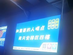 -四禧精酿烧烤串吧(大明湖店)