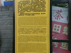 -水磨古镇
